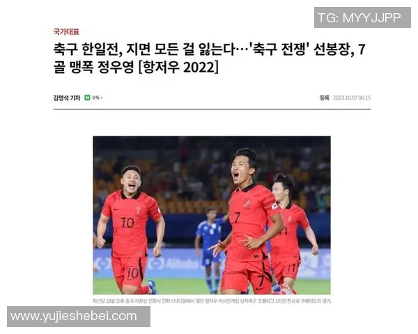 亚运男足韩国对阵朝鲜前瞻分析及比赛结果预测 亚运男足韩国对阵朝鲜前瞻分析及比赛结果预测