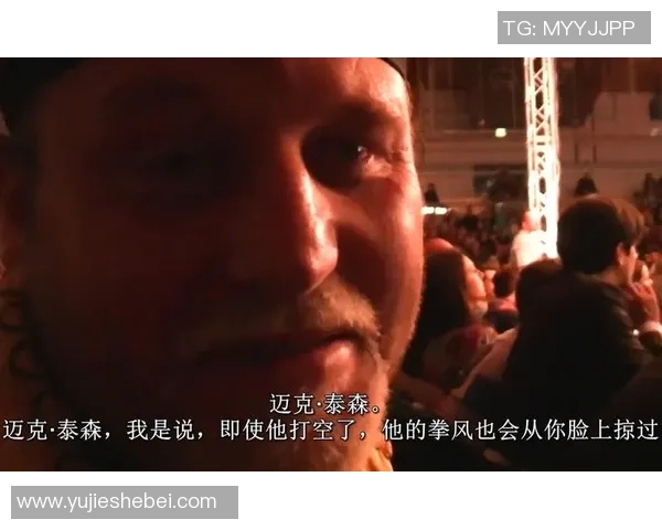 克里琴科与泰森巅峰对决直播时间及观看方式全解析