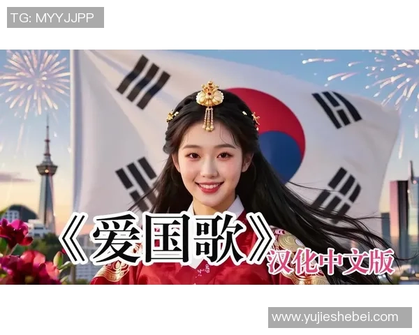 国足迎战韩国激情奏国歌展现中华力量与团结精神