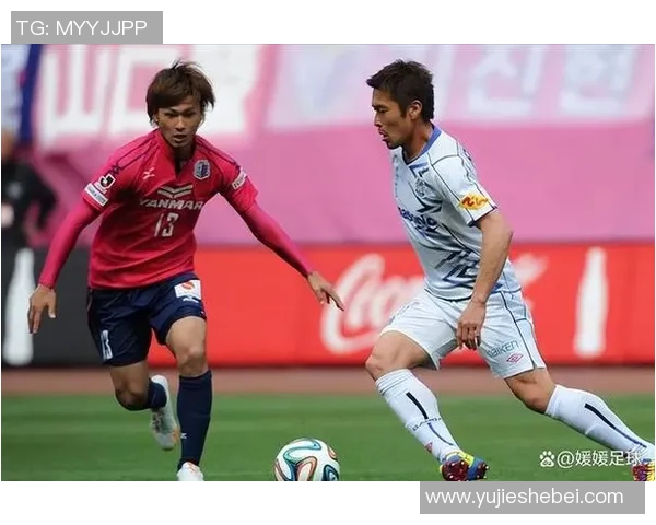 大阪樱花与磐田喜悦精彩对决直播全程回顾与分析