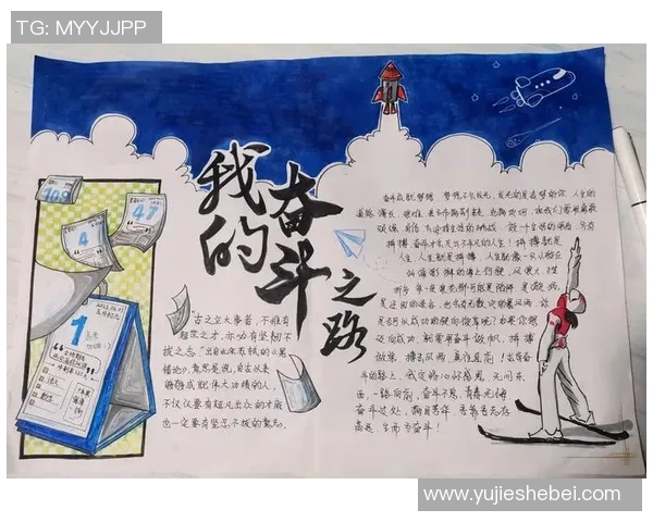 朱俊龙的奋斗历程与成就探索：从青年才俊到行业领军人物的成长之路