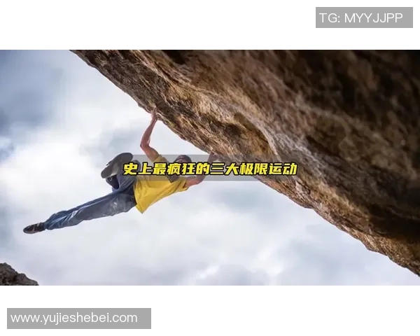 广州极限运动队的力量与激情探索极限运动的魅力与挑战MBA