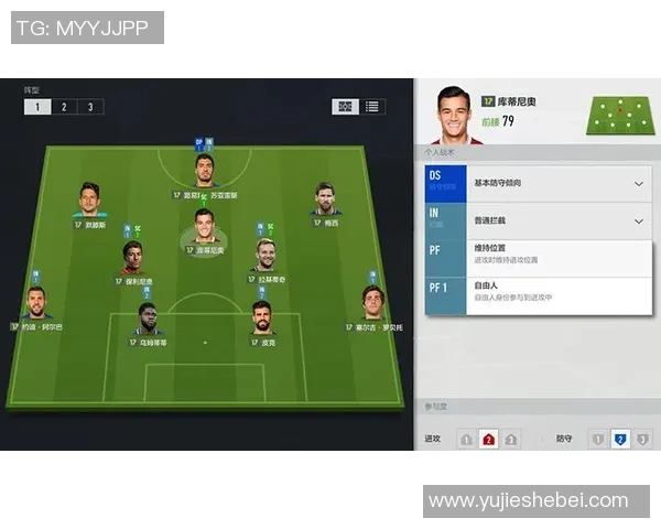 北京足球队盯防体系解析与战术运用探讨