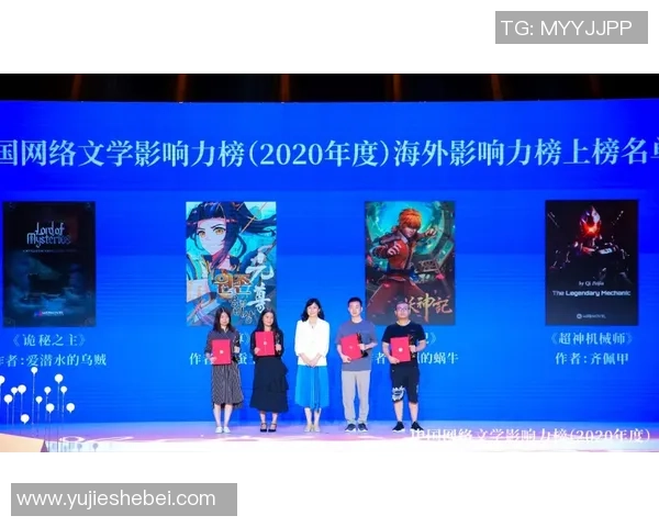 成都滑板队的阵地战与滑板文化的崛起探讨MBA