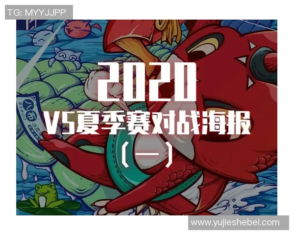 王者荣耀V5战队转型之路全景纪实与未来展望