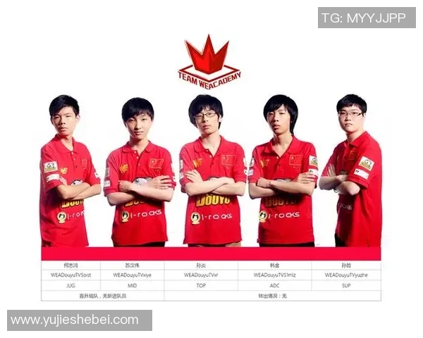 英雄联盟最新实力榜单揭晓V5强势领跑TOP10战队分析