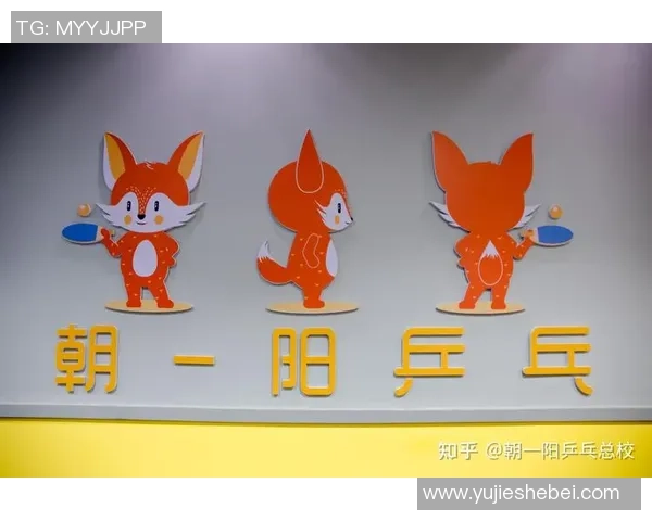 乒乓球技艺探秘:深入解析上海乒乓球队的防守与反击策略 乒乓球技艺探秘:深入解析上海乒乓球队的防守与反击策略
